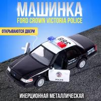 Металлическая машинка игрушка 1:42 Ford Crown Victoria Police Interceptor (Форд Кроун Виктория Полицейская) инерционная / Черная