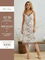 Сорочка ночная женская большие размеры Mia Cara AW20WJ308 La Truffel кофейный цветы р.46-48