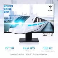 27" Монитор KTC H27T22, IPS, 165Hz, 2560x1440, черный