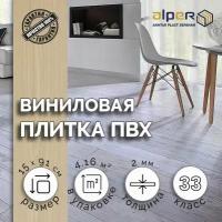 Плитка ПВХ ALPER LVT, 15*91 см. AF-108, упаковка 4,16 м2