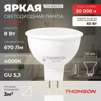 Лампочка Thomson TH-B2048 8 Вт, GU 5.3, полусфера, 4000K, MR16, нейтральный белый свет