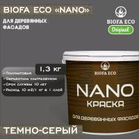 Краска BIOFA ECO NANO для деревянных фасадов, укрывистая, полуматовая, цвет темно-серый, 1,3 кг