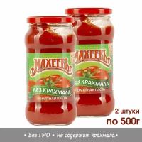 Паста томатная домашняя твист Махеевъ, 2 штуки по 500г