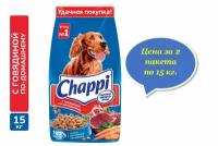 Chappi Сытный мясной обед. С говядиной по-домашнему 15кг