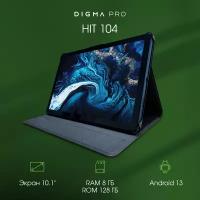 Планшет DIGMA PRO HIT 104 10.1, 8ГБ, 128GB, 3G, LTE, Android 13 синий