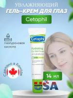 Cetaphil увлажняющий гель-крем для глаз с гиалуроновой кислотой, 14 г