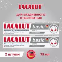 Зубная паста Lacalut "Basic White" 75мл, 2шт