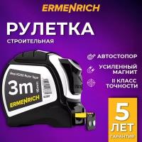 Рулетка строительная с автостопом 3 м x 16 мм ERMENRICH KD30