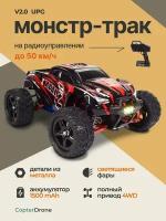 Радиоуправляемая машинка Remo Hobby Monster SMAX 1:16 4WD RTR RH1631UPG V2.0 RED