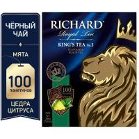 Чай черный Richard King's Tea №1 в пакетиках, 100 пак