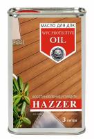 Масло HAZZER для террасной доски, изделий из ДПК (древесно-полимерного композита), 3 литра