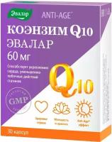 БАД Эвалар Коэнзим Q10 60мг капсулы 0.3г №30