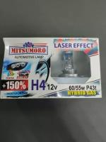 Галогеновые лампы MITSUMORO H4 12V 60/55W P43t +150% LASER EFFECT (2 штуки)