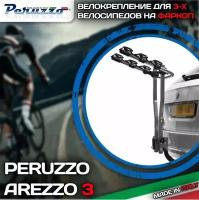 Велокрепление на фаркоп Peruzzo New Cruising (PZ 302) для 2-х велосипедов, серый