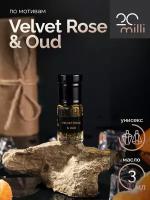 Духи Velvet Rose & Oud (масло), 3 мл