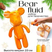 BearBrick игрушка Медведь 23 см, флюид арт набор для творчества для взрослых и детей, оранжевый, желтый, белый цвет