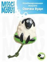 Max & Molly Комбинированная игрушка Овечка Вуди,14.5 cm x 12 cm x 6.5 cm