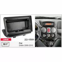 Рамка переходная 10.1" Android для FIAT Doblo (223) 2005-2021 CARAV 22-1581