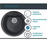 Кухонная мойка Granula GR-5101 (D500) Черный