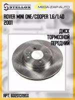 6020-1319-SX Диск тормозной передний Rover Mini One/Cooper 1.6/1.4D 2001