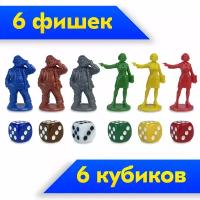 Набор №2 для настольных игр 6 фишек + 6 кубиков / Игральные кости