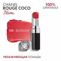 Chanel rouge coco bloom 130 - Blossom