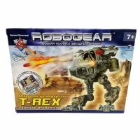 ТХ. Robogear "T-REX" (Ти-рекс)