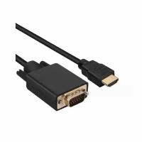 Кабель видео адаптер HDMI на VGA 19M/15M KS441L чипсет CS5210 - 1.8 метра