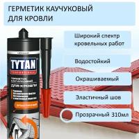 Герметик каучуковый для Кровли TYTAN Professional цвет бесцветный (310мл/408г)