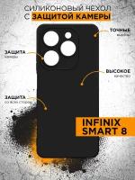 Чехол для Infinix Smart 8 inCase-44 (black) / Чехол для Инфиникс Смарт 8 (черный)