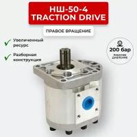 Шестеренный насос НШ-50-4 TracTion DRIVE правое вращение