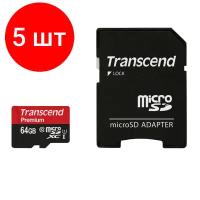 Комплект 5 штук, Карта памяти Transcend Premium microSDXC 64Gb UHS-I Cl10 +ад, TS64GUSDU1