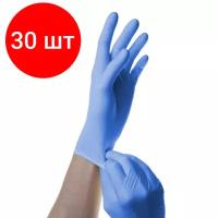 Перчатки смотровые SFM Supersoft Nitrile