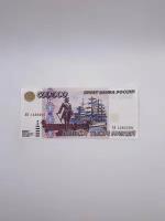Сувенирная Банкнота 500000 рублей 1995 года! С водяными знаками, UNC!