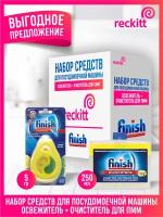 Набор FINISH для посудомоечной машины Чистящее средство лимон 250 мл. + Освежитель Лимон и Лайм 5 гр