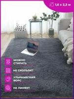 Ковер комнатный на пол, меховой коврик 160х230 см