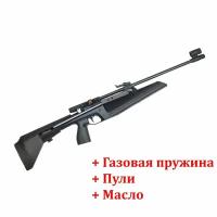 Винтовка МР-61С (в комплекте с газовой пружиной, пульками, маслом для смазки и чистки)