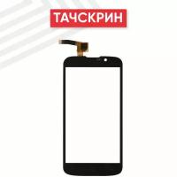 Сенсорное стекло (тачскрин) для мобильного телефона (смартфона) Highscreen Prime Mini, 4.3", черное