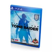 Rise of the Tomb Raider. Издание 20-летний Юбилей (PS4, рус.)