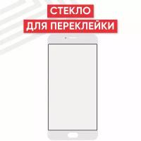 Стекло переклейки дисплея для мобильного телефона (смартфона) Meizu MX6, белое