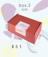 Beauty box BODY 5 в 1, бьюти бокс, Подарочный набор уходовой косметики