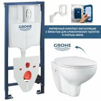 Инсталляция с унитазом Grohe Bau Rimless комплект 6 в 1: унитаз безободковый, инсталляция с крепежом для таблеток Grohe, сиденье, шумоизоляция