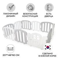 Детский манеж Ifam First Baby Room, белый/светло-серый