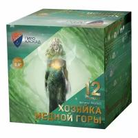 Батарея салютов Пиро-Каскад Хозяйка медной горы (12 залпов 0.8") PKU865