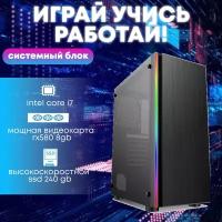 Игровой системный блок Intel Core i7-4770/ RAM DDR3 16Gb/ SSD 240Gb/ HDD 1Tb/ RX580 8Gb