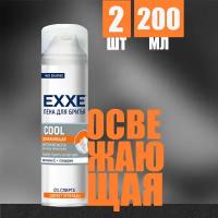 Пена для бритья Exxe COOL освежающая 200 мл (2 шт)