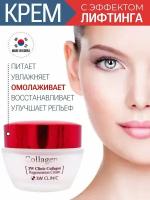 3W Clinic Восстанавливающий крем для лица с коллагеном Collagen Regeneration Cream, 60 мл