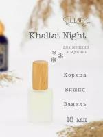 Khaltat Night духи стойкие