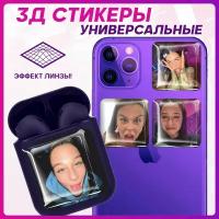 3D наклейки на телефон Милана Некрасова