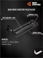 Дека Drive Scooters Pulse black